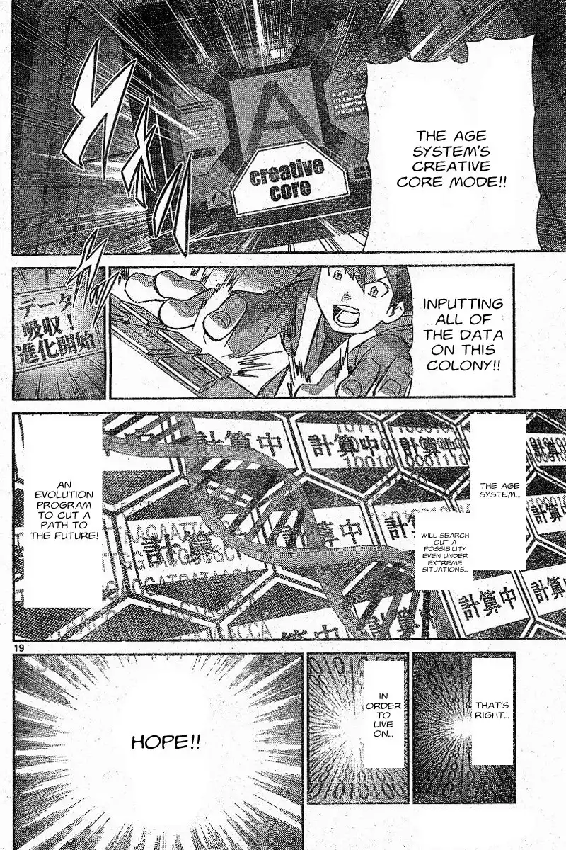 Kidou Senshi Gundam Age Chapter 2 18